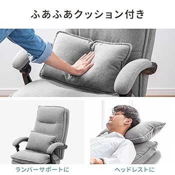Amazon.co.jp: サンワダイレクト オフィスチェア リクライニング